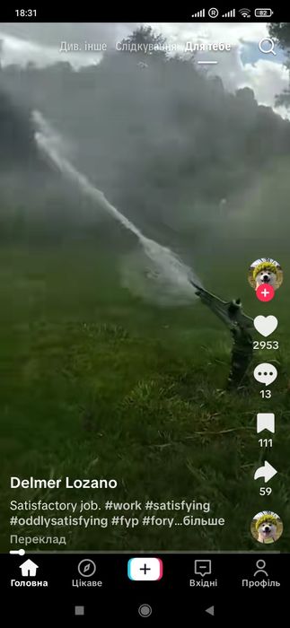 Для саду інвентар