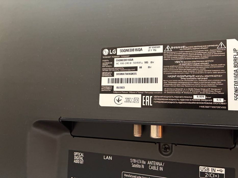 LG 55QNED816QA 55” QNED 4K 120Hz Smart TV / PS5