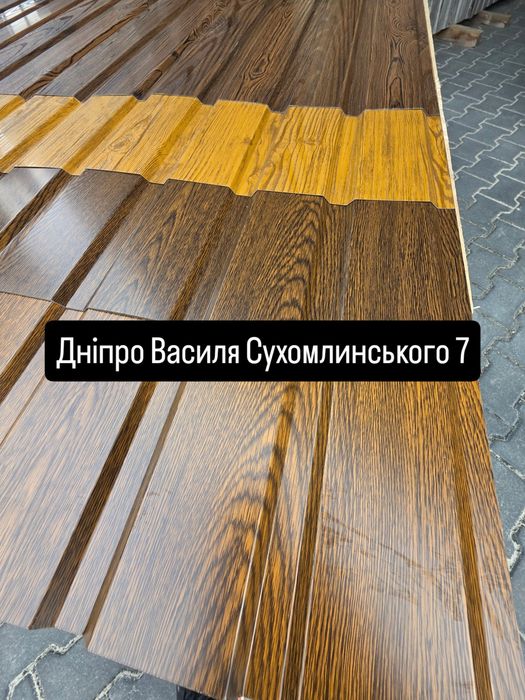 Профнастил новий та некондиція, труба 2-3-4метрова, ригель3-3.5-4 метри, саморіз 19-35мм, металлочерепица  монтерей Совхозна  7 Дніпро