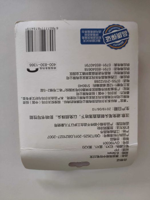 Canetas de gel novas