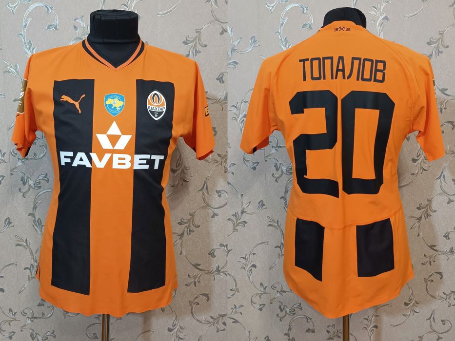 Шахтёр Донецк 1 - футболка игровая, футбольная, оригинальная