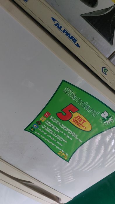 Продам холодильник.