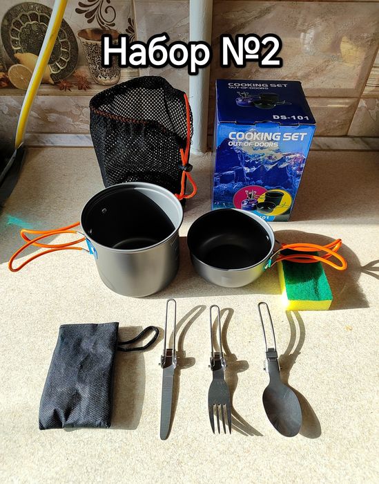 Туристическая посуда Котелок + миска - сковородка - кружка + чехол