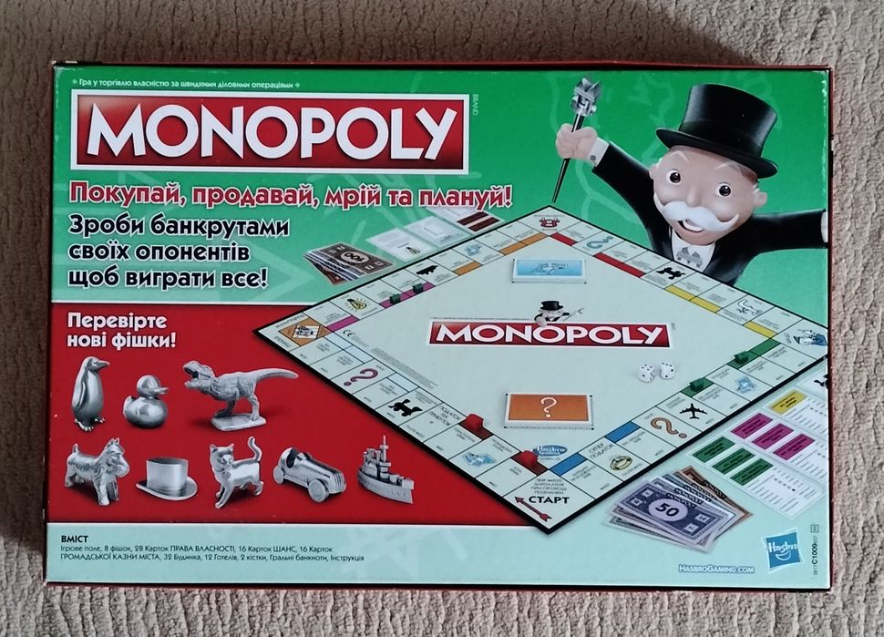 Настільна гра "Монополія"