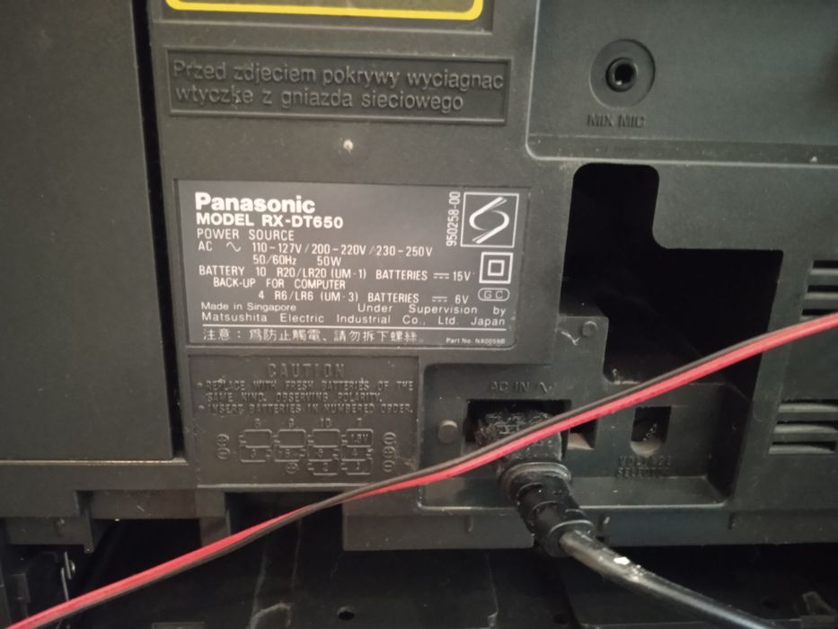 Панасоник RX-DT 650