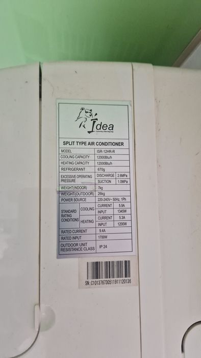 Кондиционер Idea ISR-12HR-R 12.000Btu/h