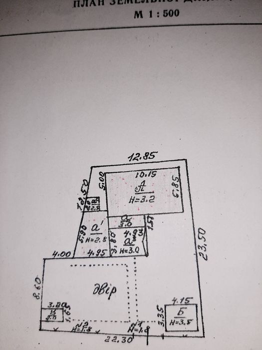 Продам! Срочно! Дом в Черноморке под капитальный ремонт