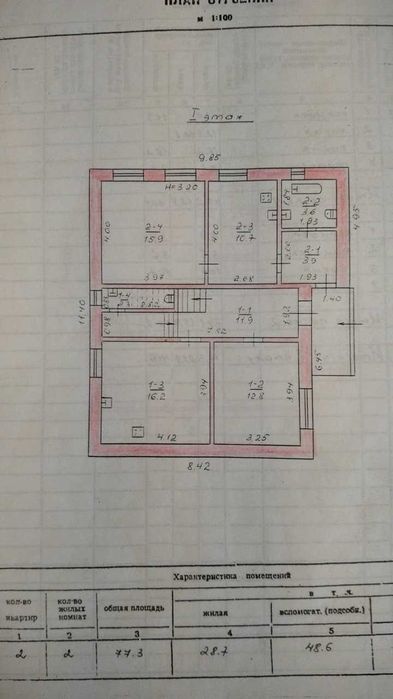 Будинок за адресою Люстдорфська дор. (площа 158 м²) - Atlanta.ua - фото 12