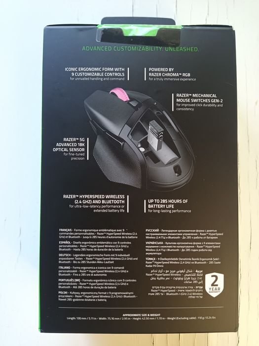 Rato gaming razer basilisk v3 x hyperspeed