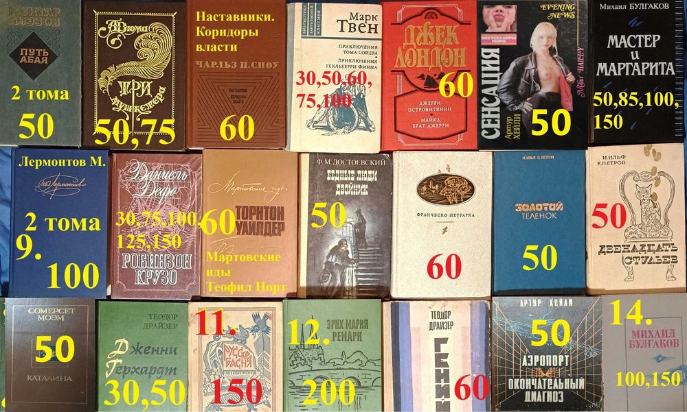 ХЛ1 Комплект книг. Худ. лит.