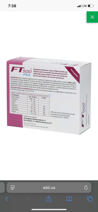 Вітаміни Ft 500 plus