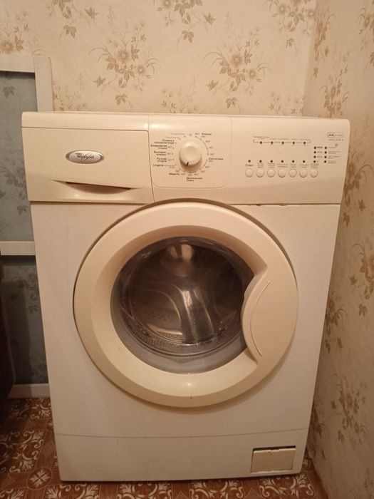 Пральна машина