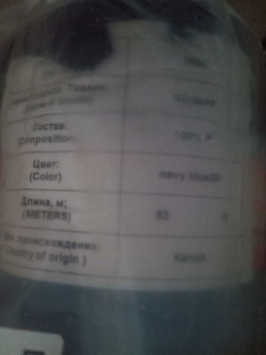 продам ткань Дюспо