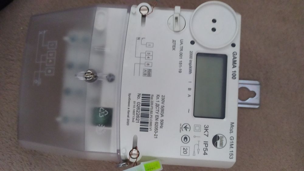 Двухзонный счётчик на электроэнергию