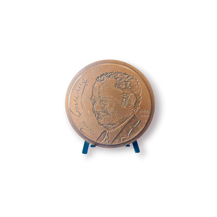 Medalha Colecionável “Astérix Le Gaulois” – Assinada C. Gondard