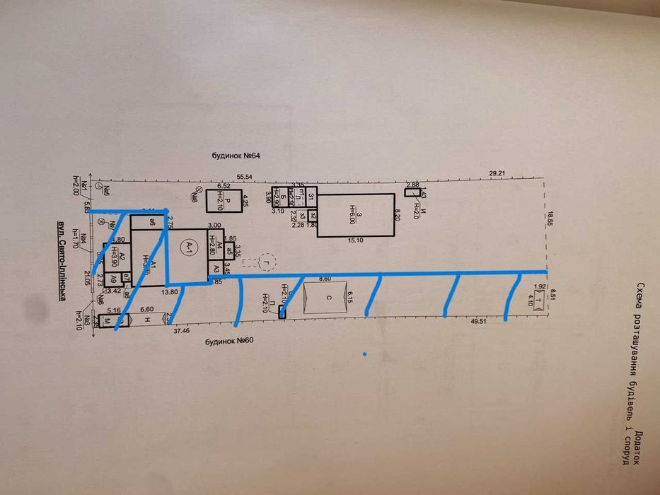 Продается дом пгт Высокий