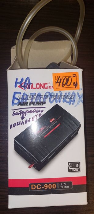 Продам Аквариум. Самовывоз