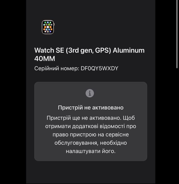 Нові Apple Watch SE2/SE3 40mm Statlight
