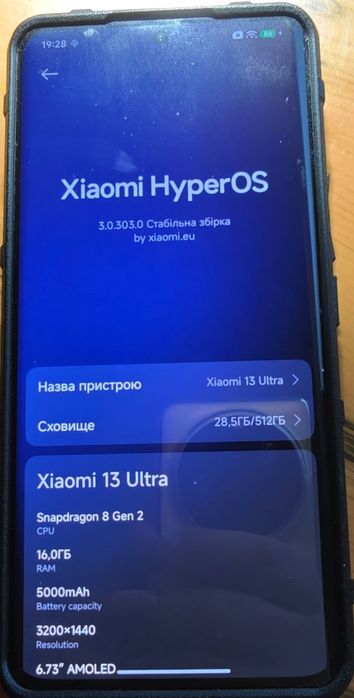 Xiaomi 13 ultra  16/512