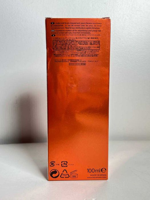 Олія для волосся Kerastase Discipline Oleo-Relax Advanced