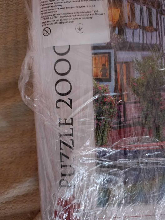 Пазл коллекционный Французская Ривьера на 2000 шт David Maclean