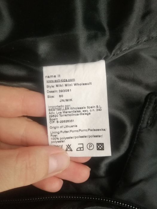 Комбінезон термо