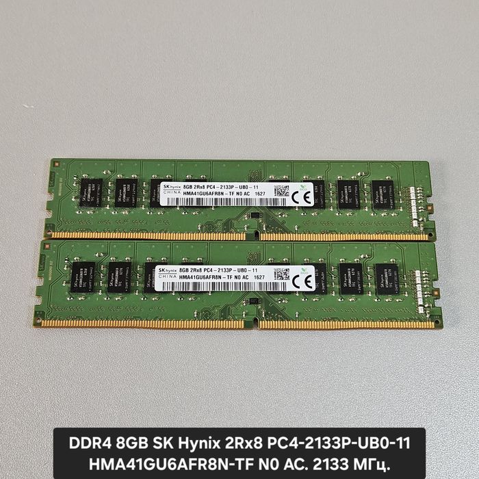 Оперативна пам'ять DDR3,4 для ПК та серверні
