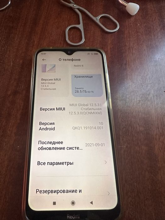 Телефон Redmi 8 Ruby Red 3GB  32GB ROM