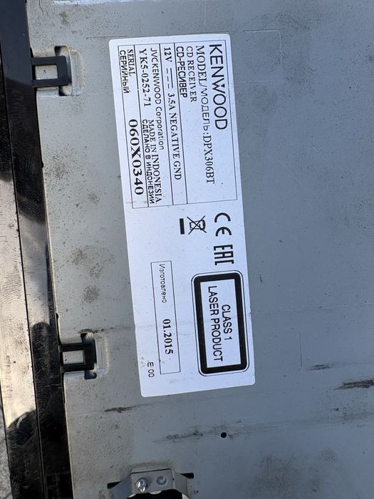 kenwood dpx306bt
