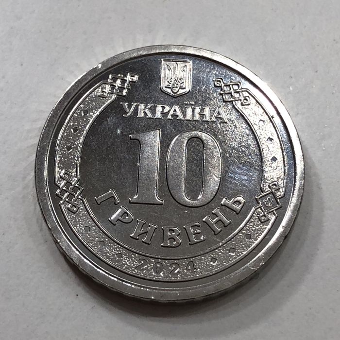 колекційна монета 10грн медичні сили ЗСУ