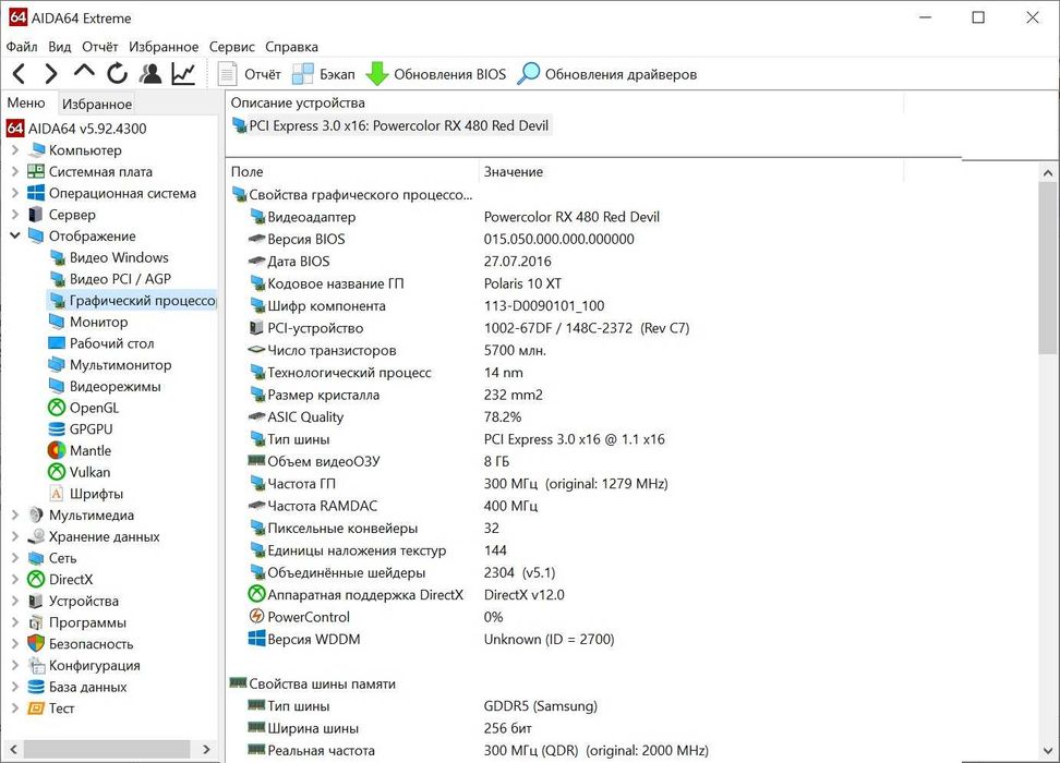 Игровой Системный блок Dell OptiPlex 7010 MT на Intel Core I7