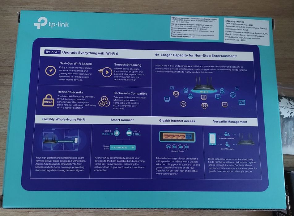 Продам роутер TP-link  AX1800 Archer AX23