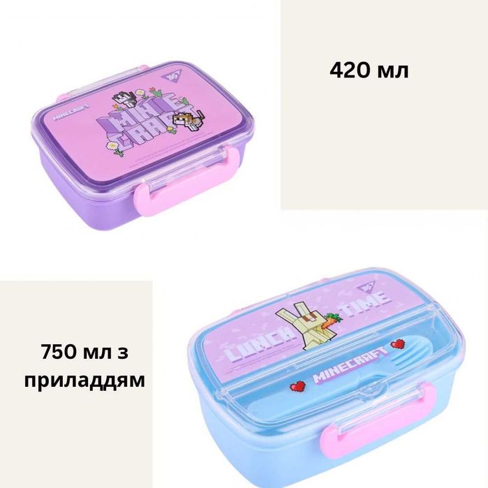Контeйнер Yes Minecraft.Spring