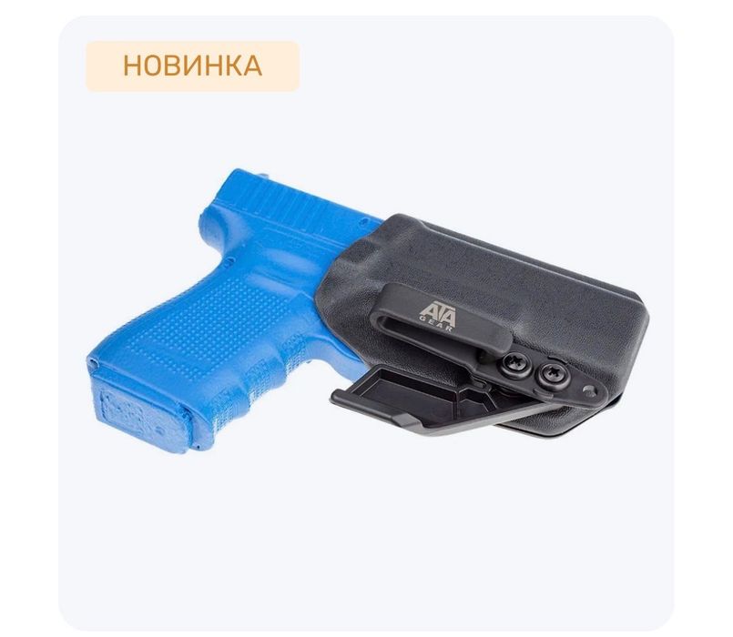 Кобура ATA Gear Fantom ver.4 для Форт 20 (правша)