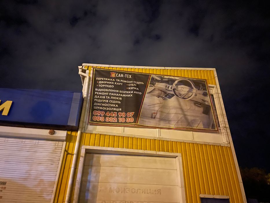 Баня на дровах ,  альтанка, мангал