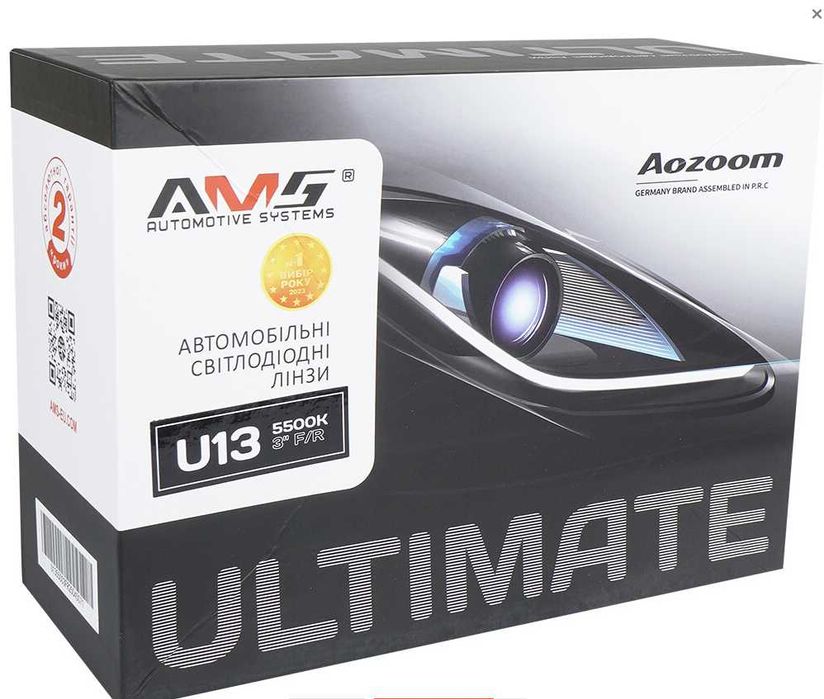 Світлодіодні Bi-LED лінзи AMS ULTIMATE U13 3.0 / Sigma Super X3