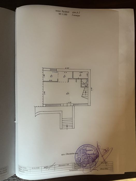 Оренда комерційної нерухомості, 135м2