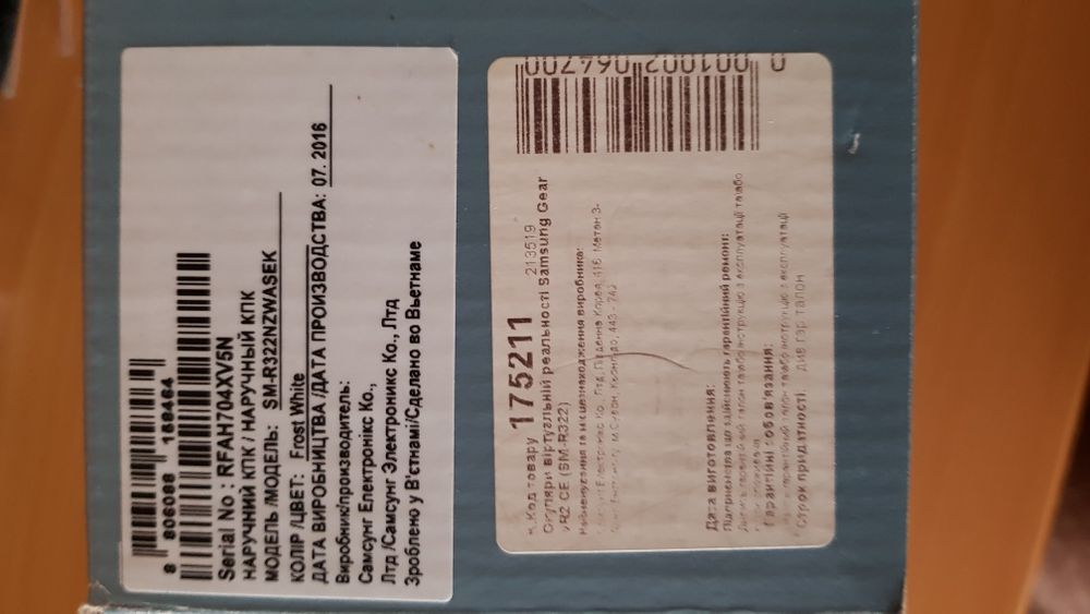 Продам очки Samsung Gear vr Oculus оригинал.