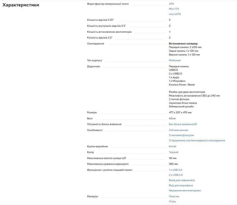 Корпус ПК Natec із блоком живлення 700W Aerocool VX 700