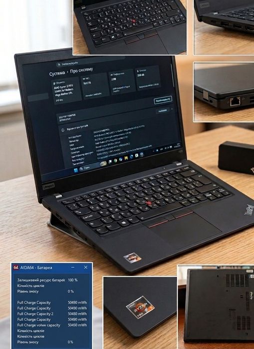 thinkpad ryzen 5 - купити ноутбуки - Ціна на OLX.ua