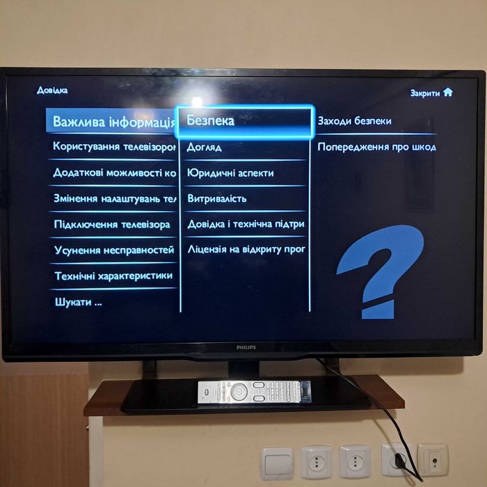 Телевізор PHILIPS 42 PFL 3108K\12 ТВ 42 дюйма