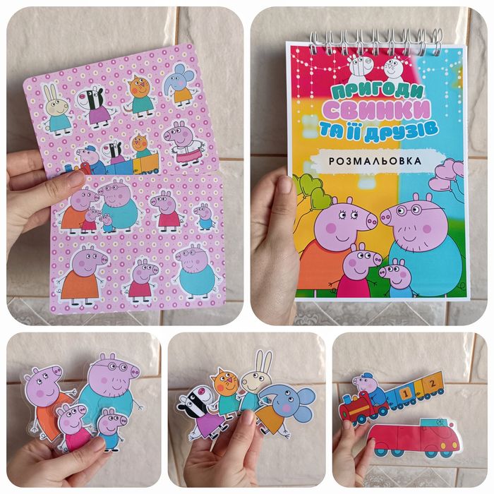 Свинка Пепа. Pepa. Будинок.