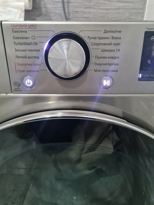Пральна машина самсунг