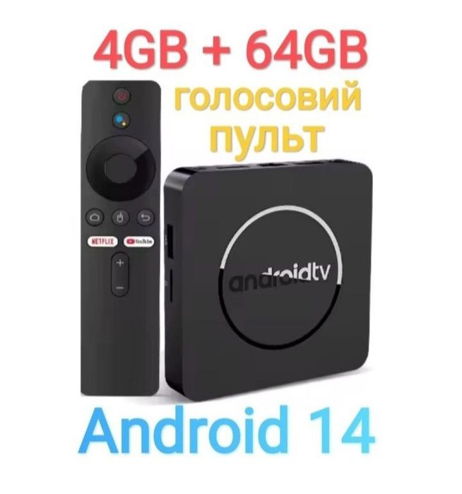 Android 14 на 4/64 Gb Приставка Смарт Q10 Smart Tv Box 8k