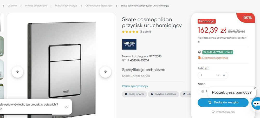 Przycisk spłukujące Grohe Skate cosmopolitan