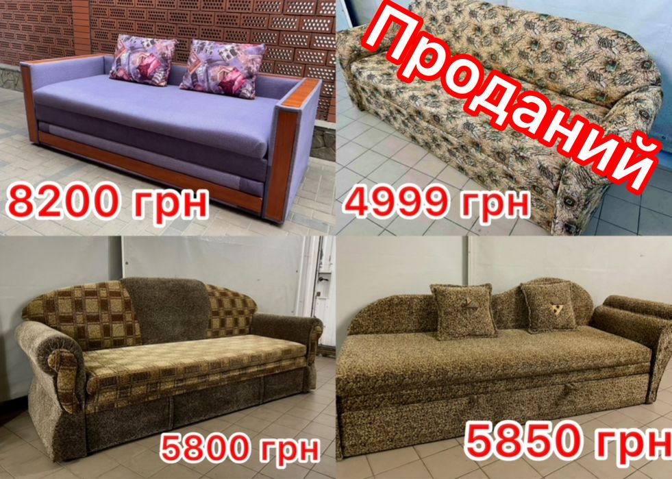 Диван-тахта роскладний «Олімп» ПРЕМІУМ якості, «Роберт» Берегиня