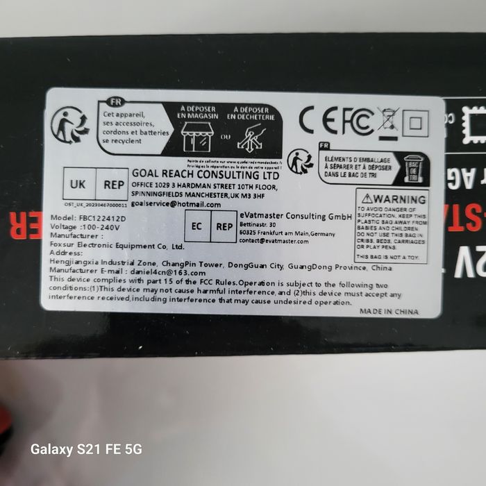 Продам зарядний пристрій