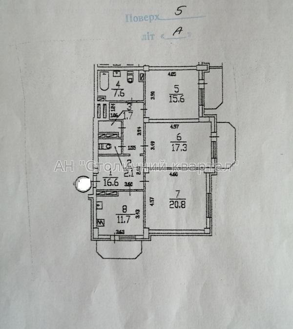 Без комісії Осокорки Позняки Княжий Затон 16в Є відновлення