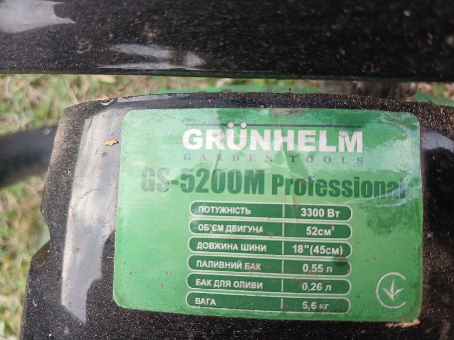 Бензопила grunhelm