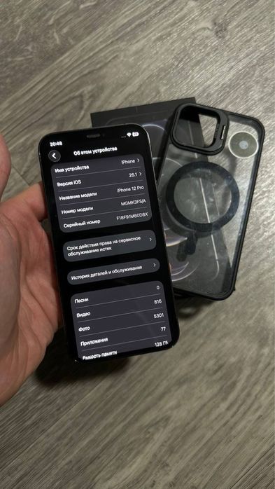 Мобільний телефон Apple iPhone 12 Pro 128GB NFC /Face ID